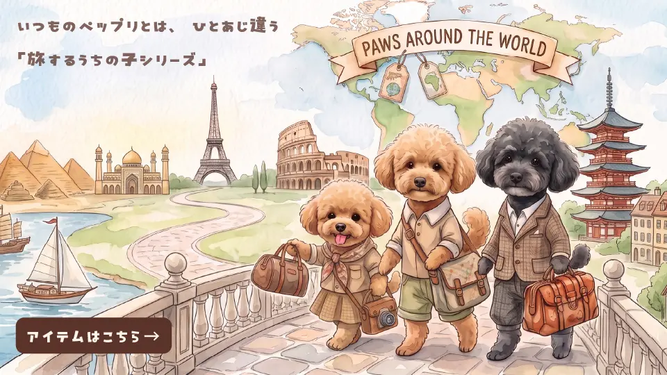 slide_journey_pc.webp