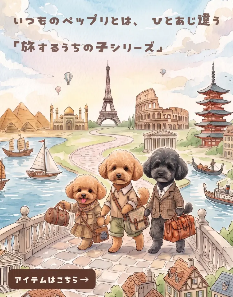 slide_journey_sp.webp