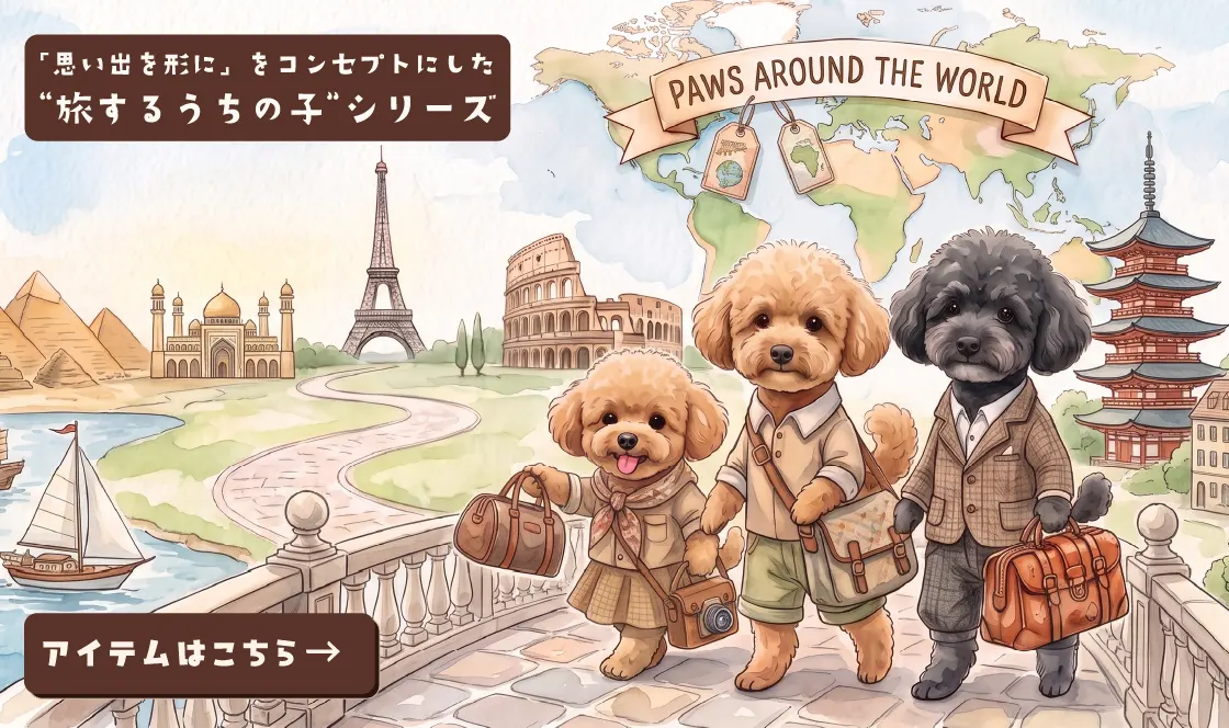 journey_bnr_2610.webp