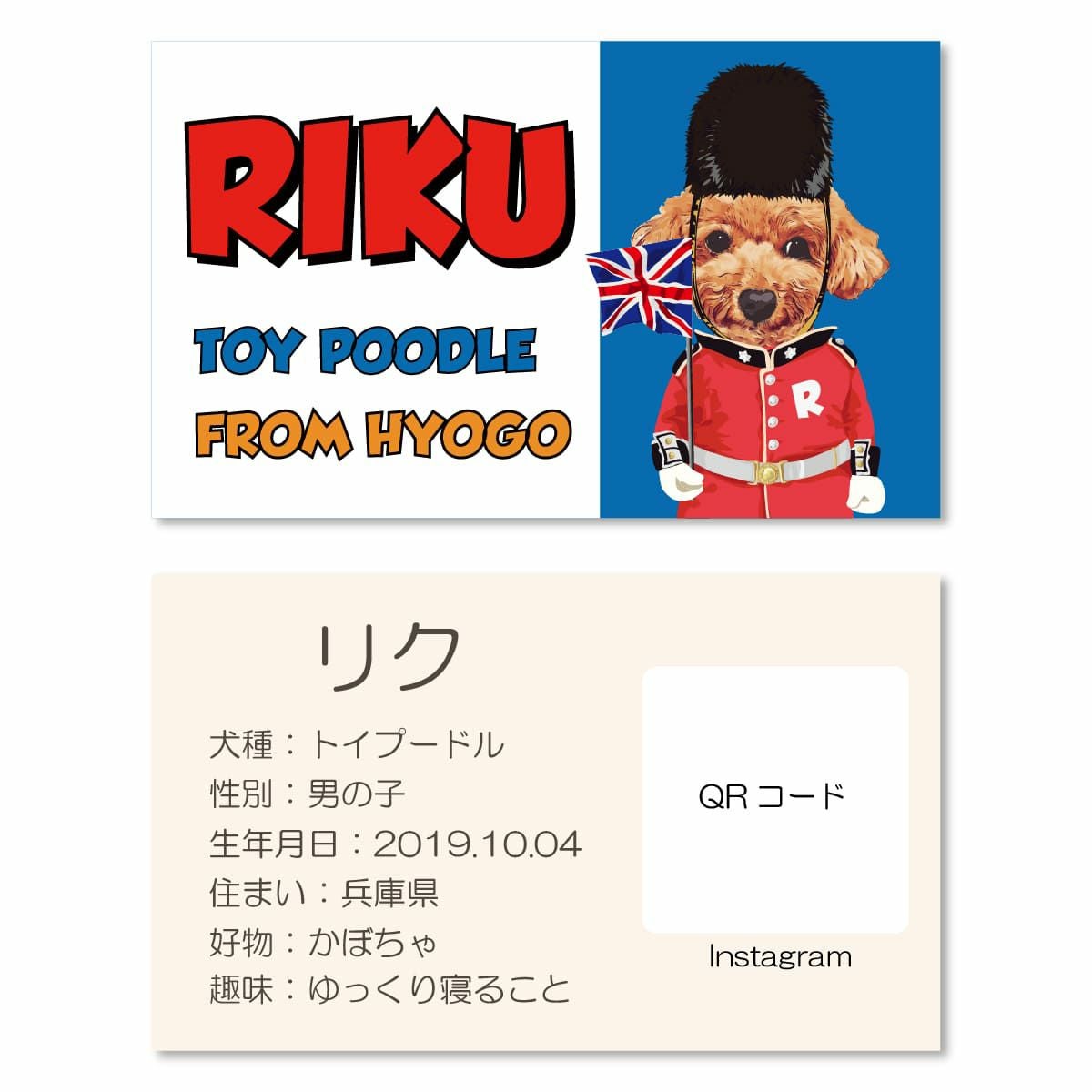 1頭デザイン01