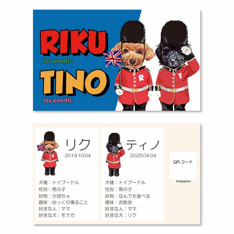 2頭デザイン01