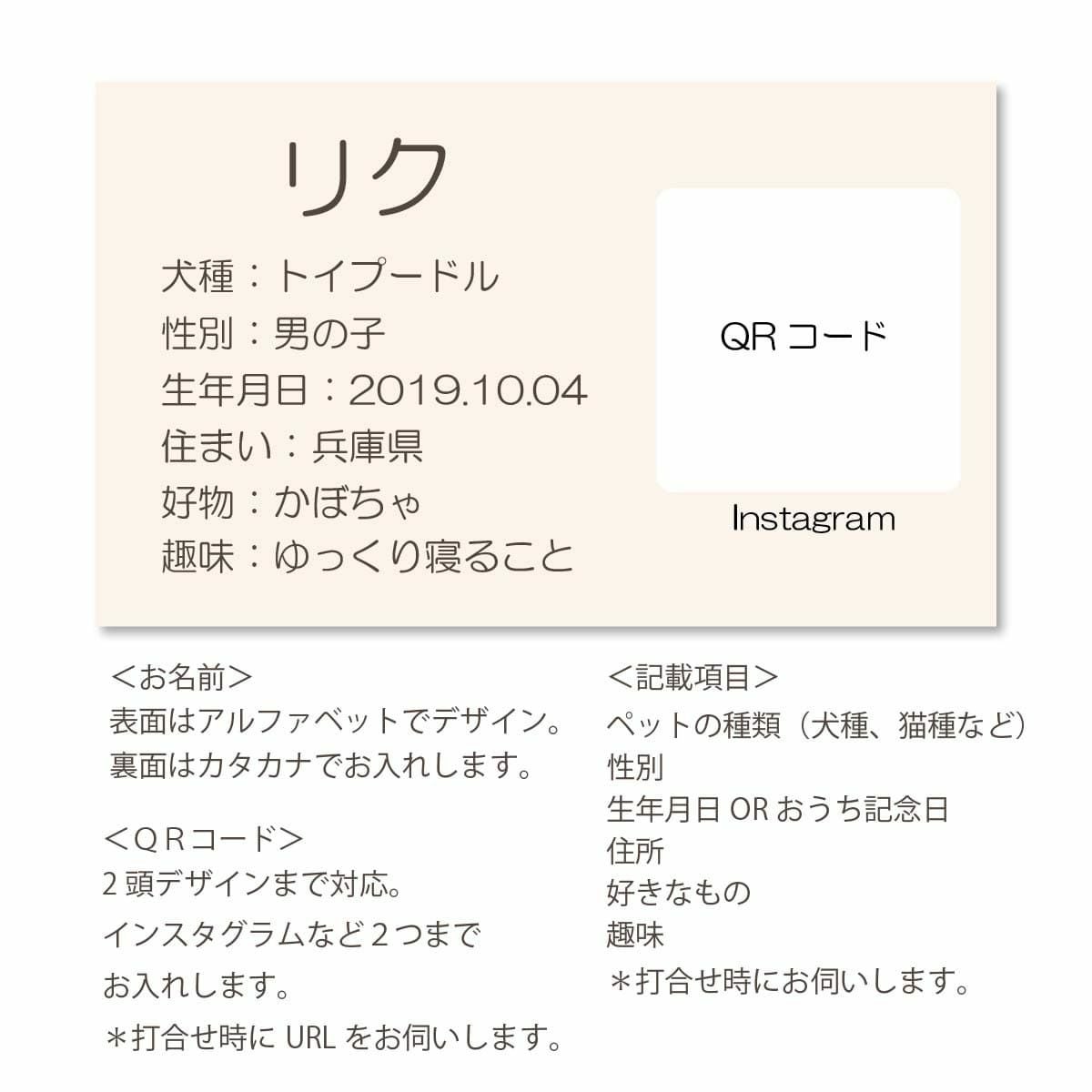 1頭デザイン裏面サンプル