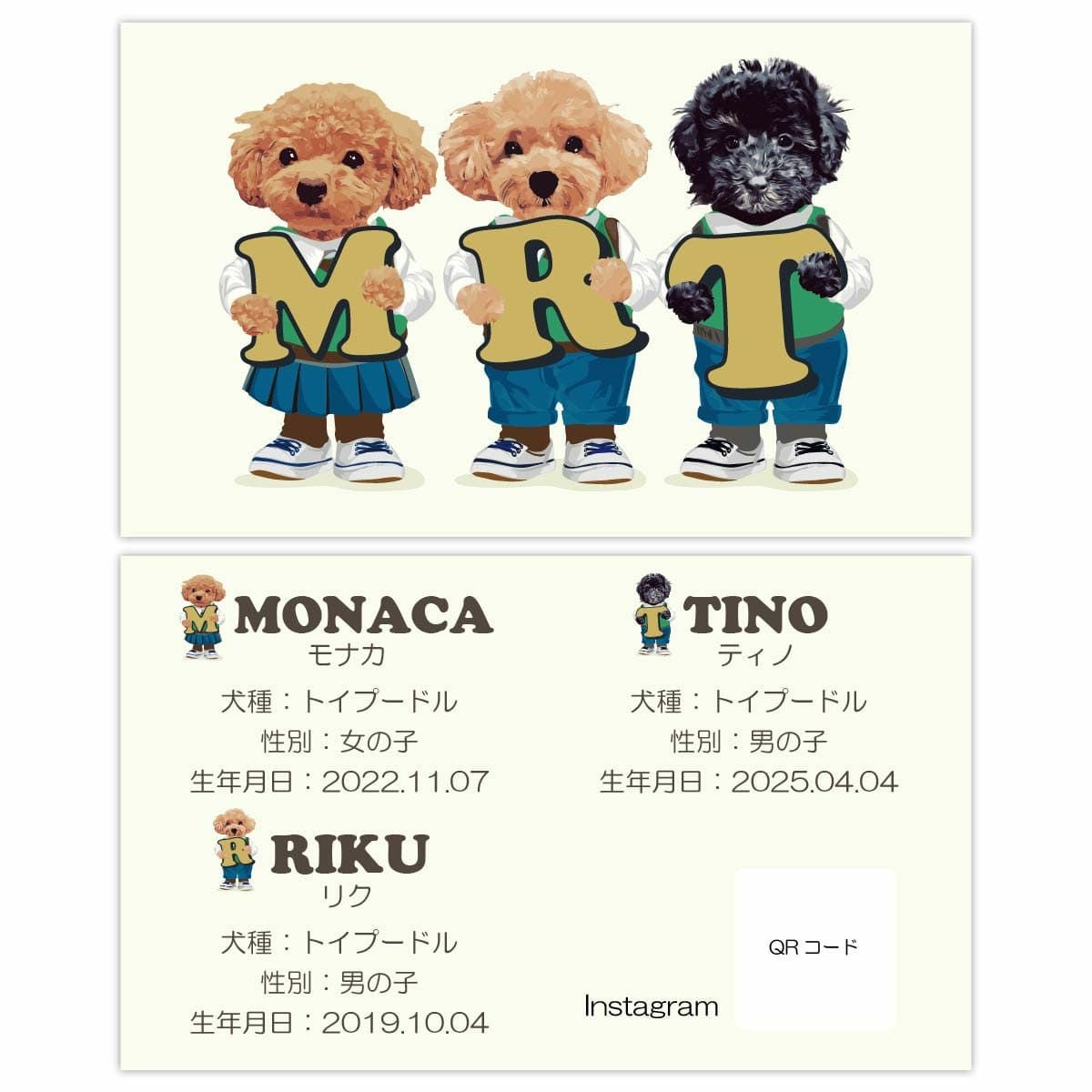 3頭デザインサンプル