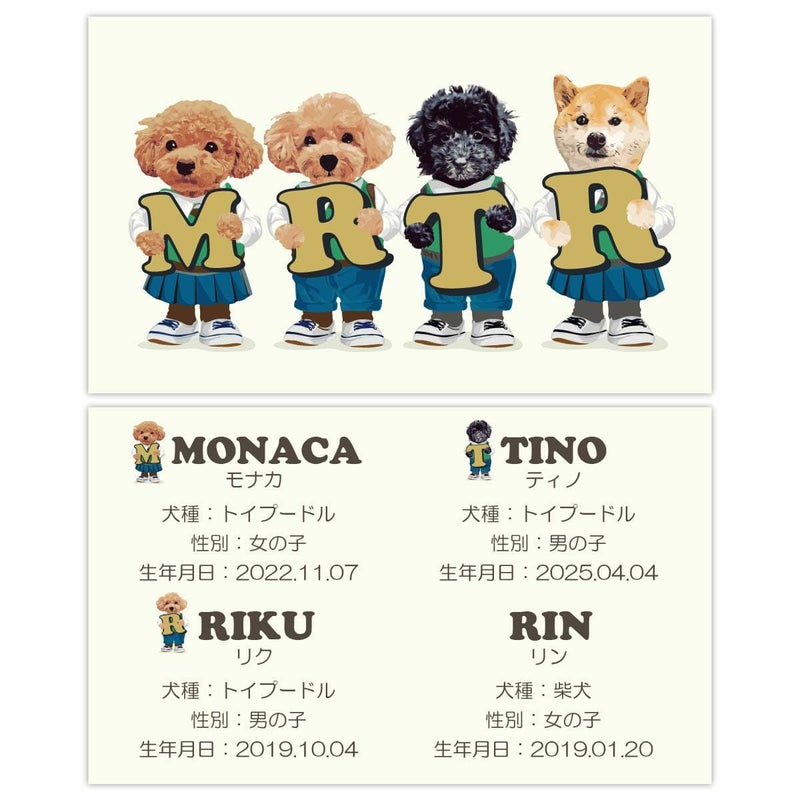 4頭デザインサンプル