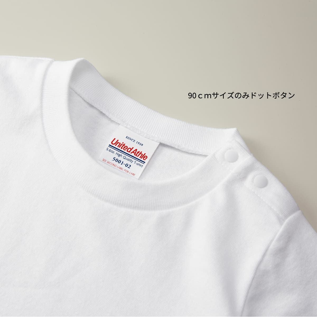 90サイズのみ首元にスナップボタン