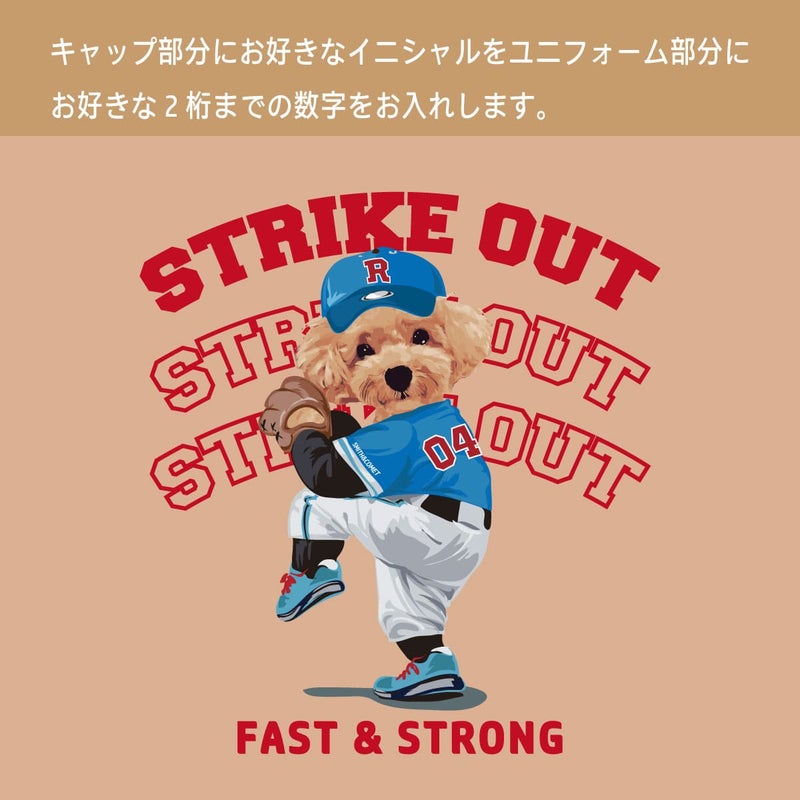 このイラストのカスタマイズについて