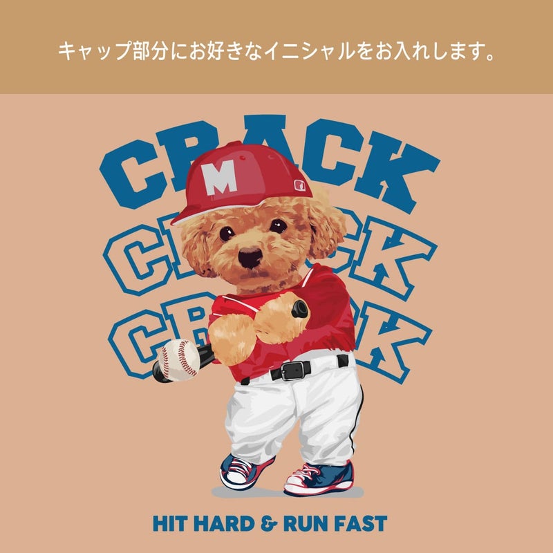 このイラストのカスタマイズについて