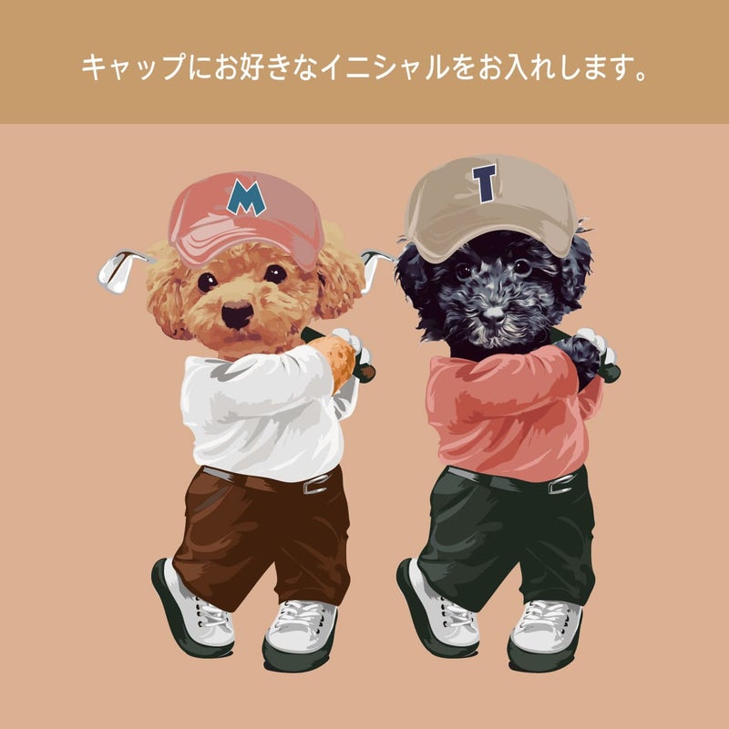 このイラストのカスタマイズ部分について