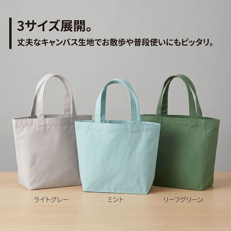 カラーバリエーション