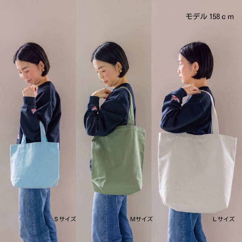サイズの比較