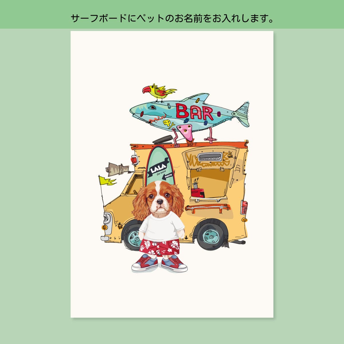 イラスト01