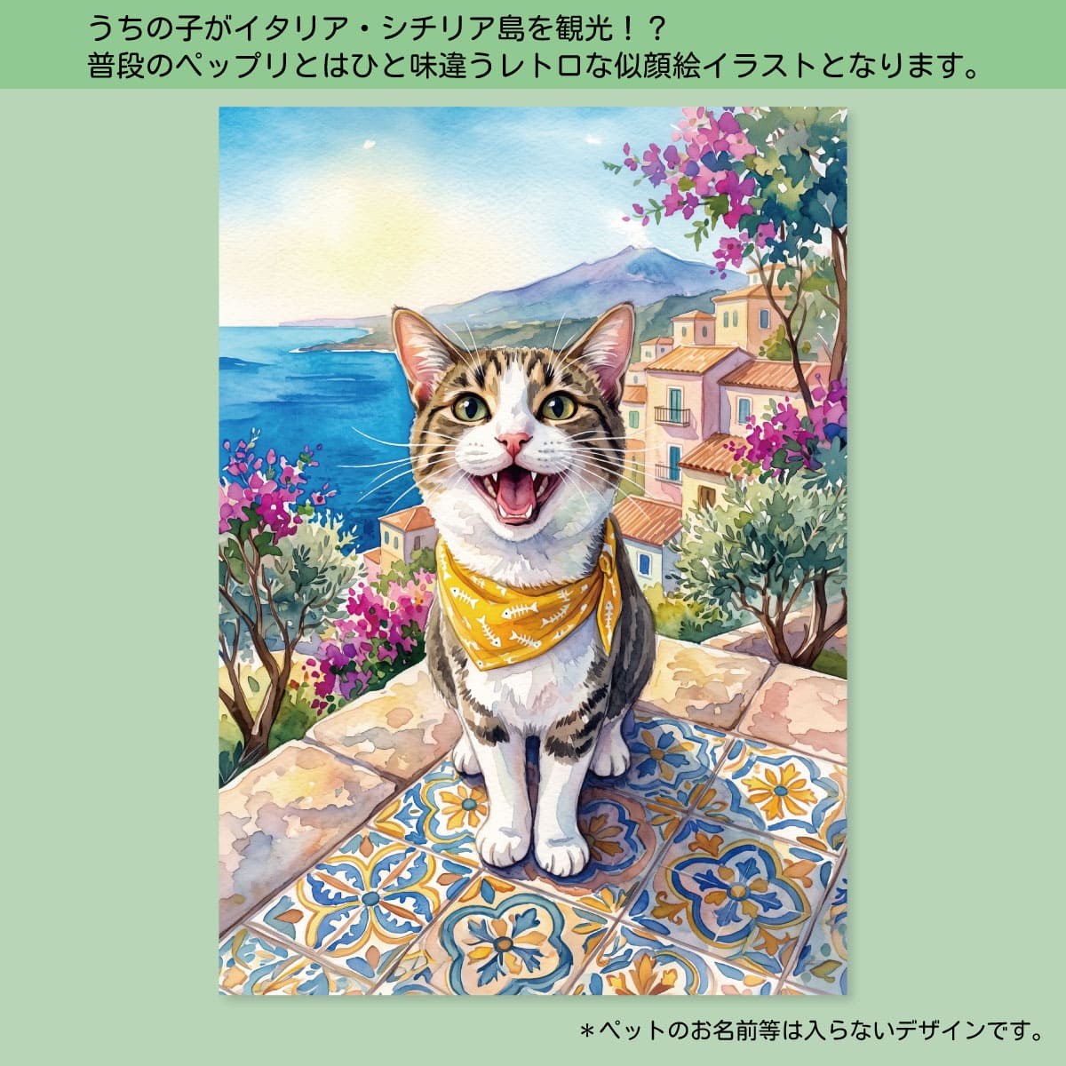 イラスト07