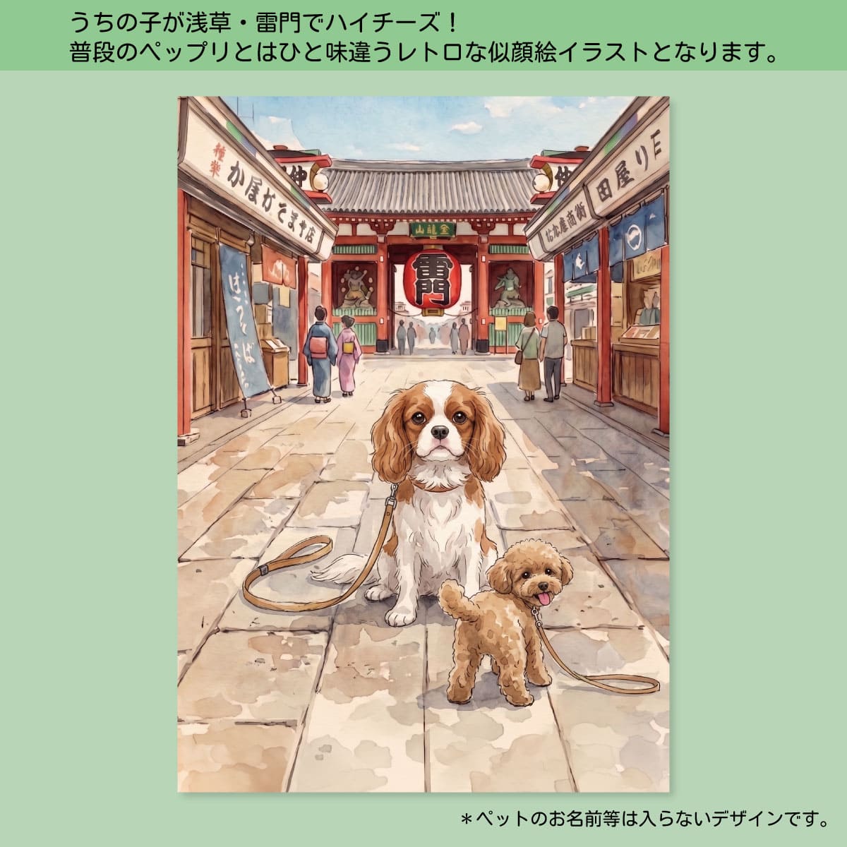 イラスト06