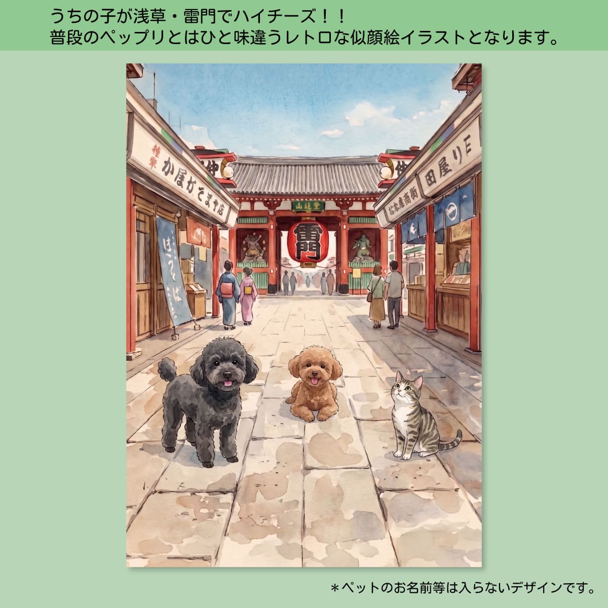 イラスト06
