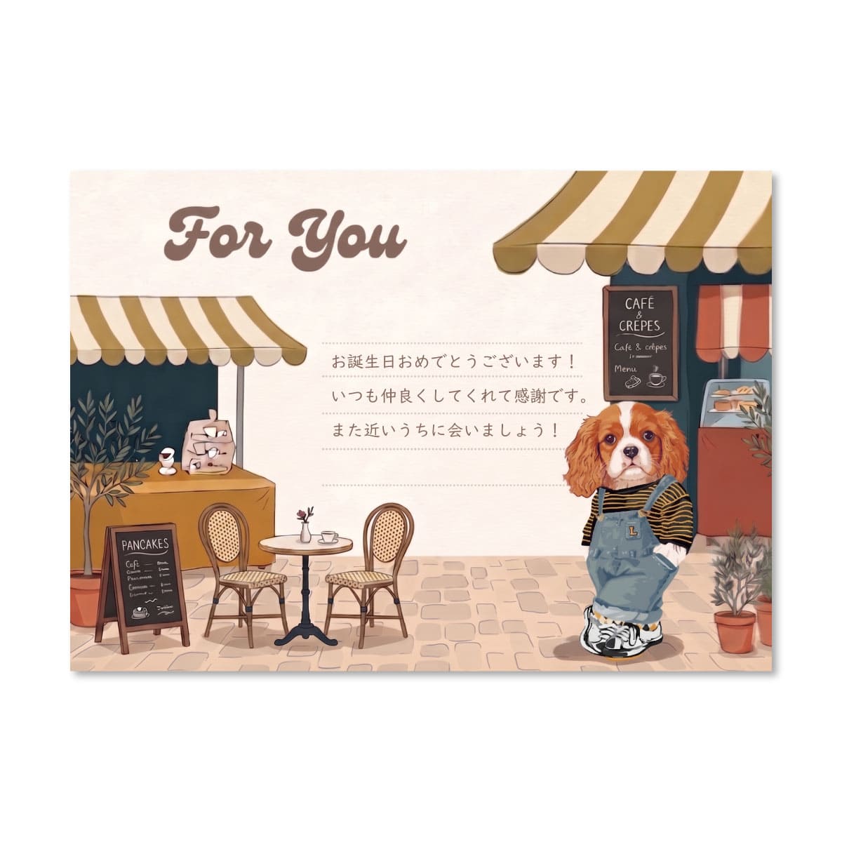 イラスト番号1（メッセージカード）
