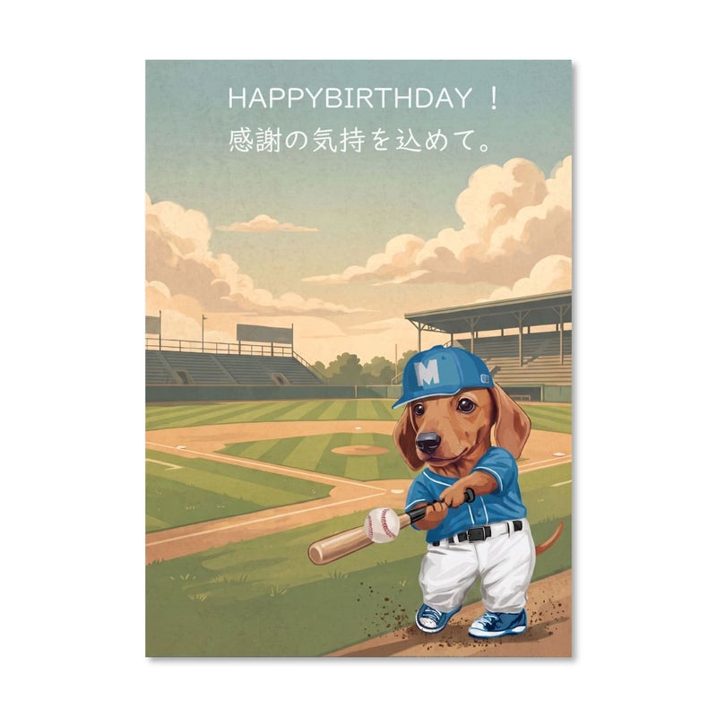 イラスト番号２（メッセージカード）