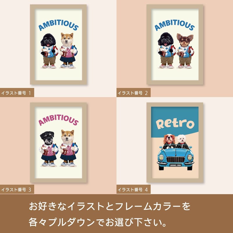 共通のイラスト番号