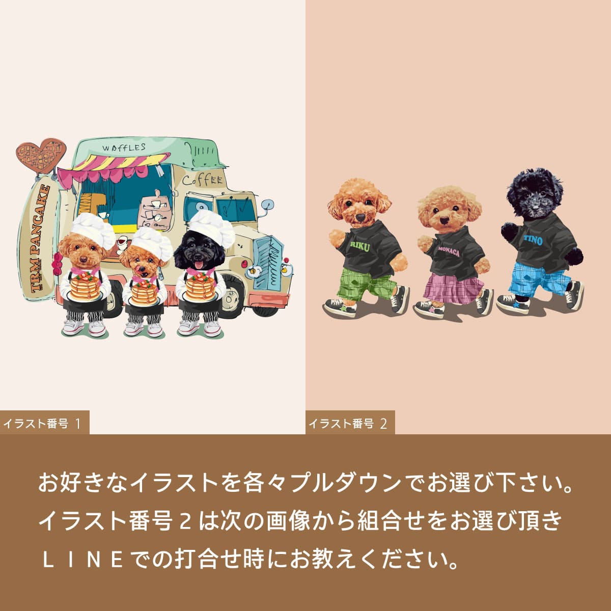 アイテム共通のイラスト番号