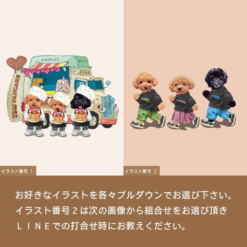 アイテム共通のイラスト番号