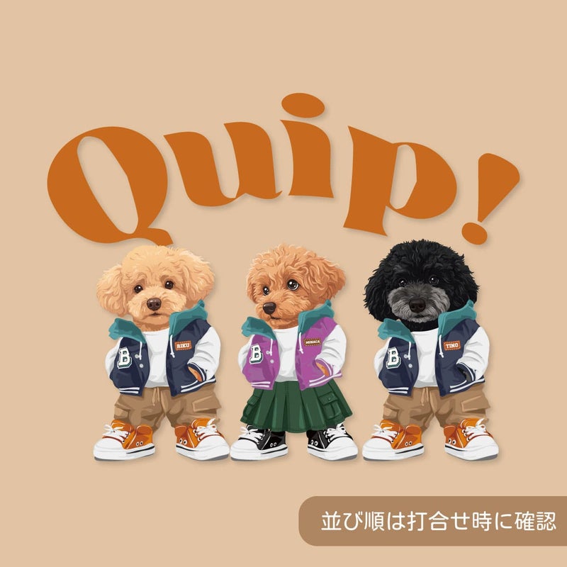 ３頭デザイン0１（並び順/イラスト組合せは打合せで
