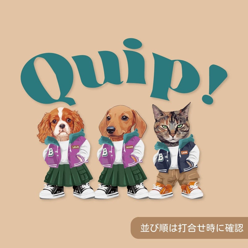 ３頭デザイン0２（並び順/イラスト組合せは打合せで