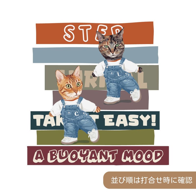 ２頭デザイン（並び順は打合せで）