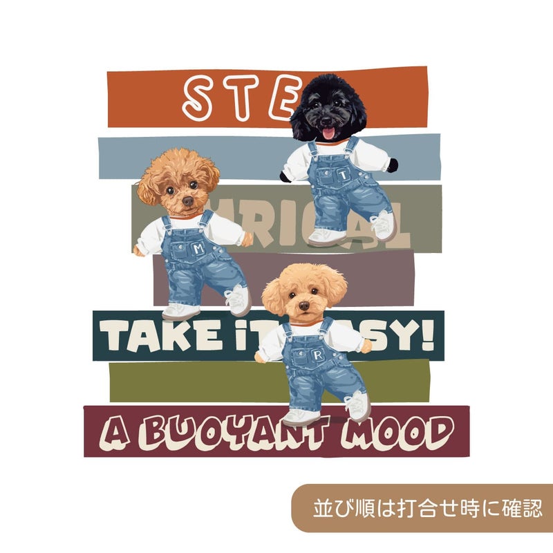 ３頭デザイン（並び順は打合せで）