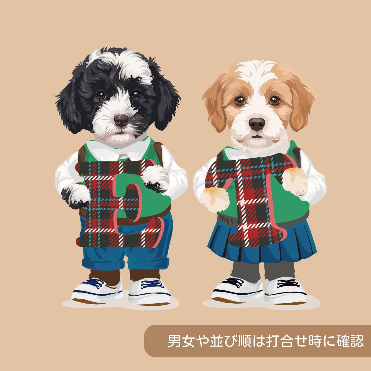 ２頭デザイン