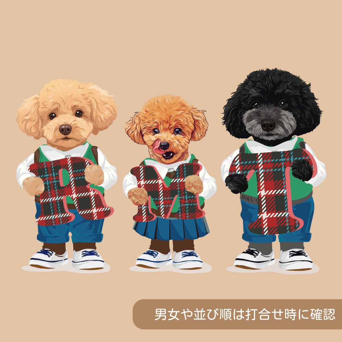 ３頭デザイン