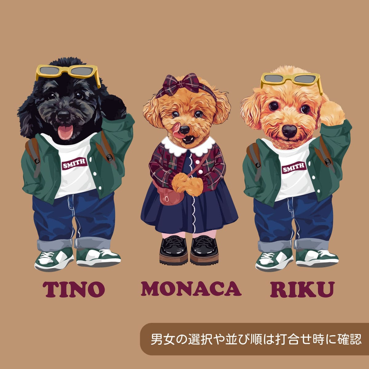 ３頭デザイン（イラスト/並び順は打合せで）