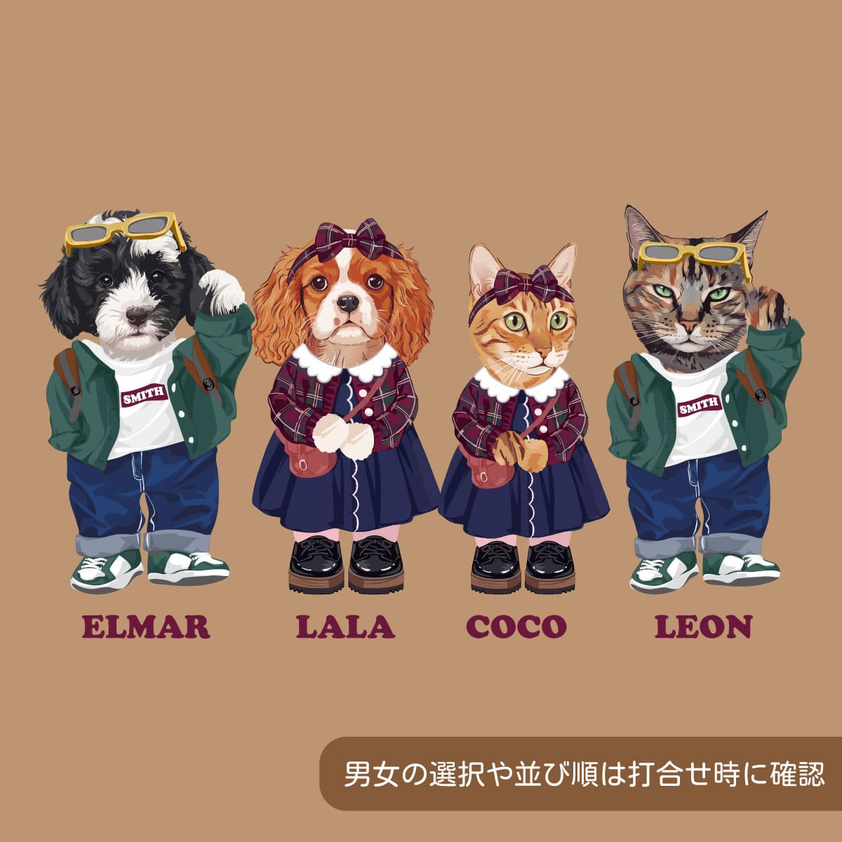 ４頭デザイン（イラスト/並び順は打合せで）
