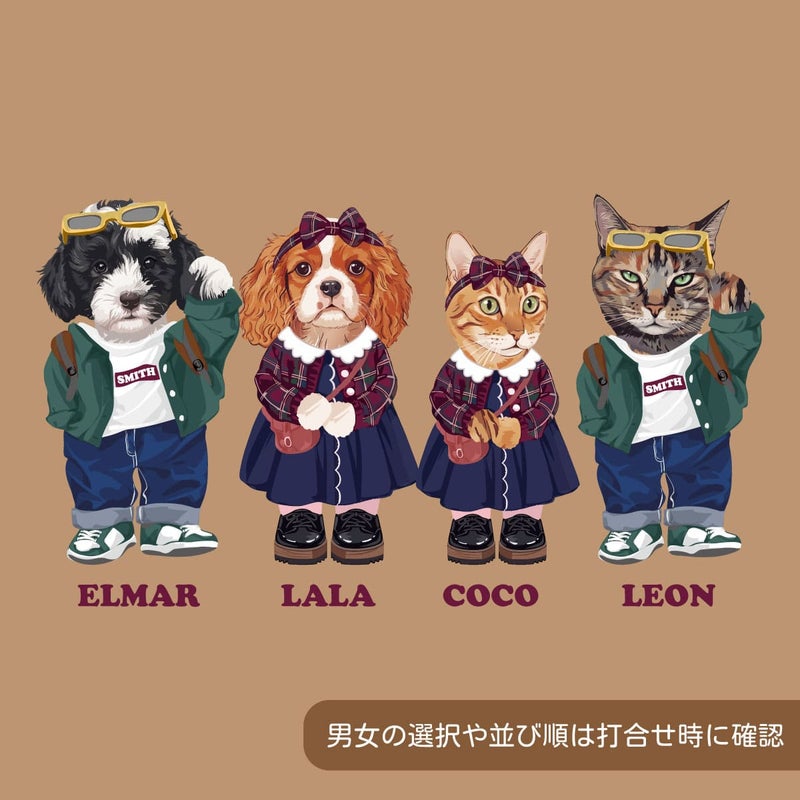 ４頭デザイン（イラスト/並び順は打合せで）