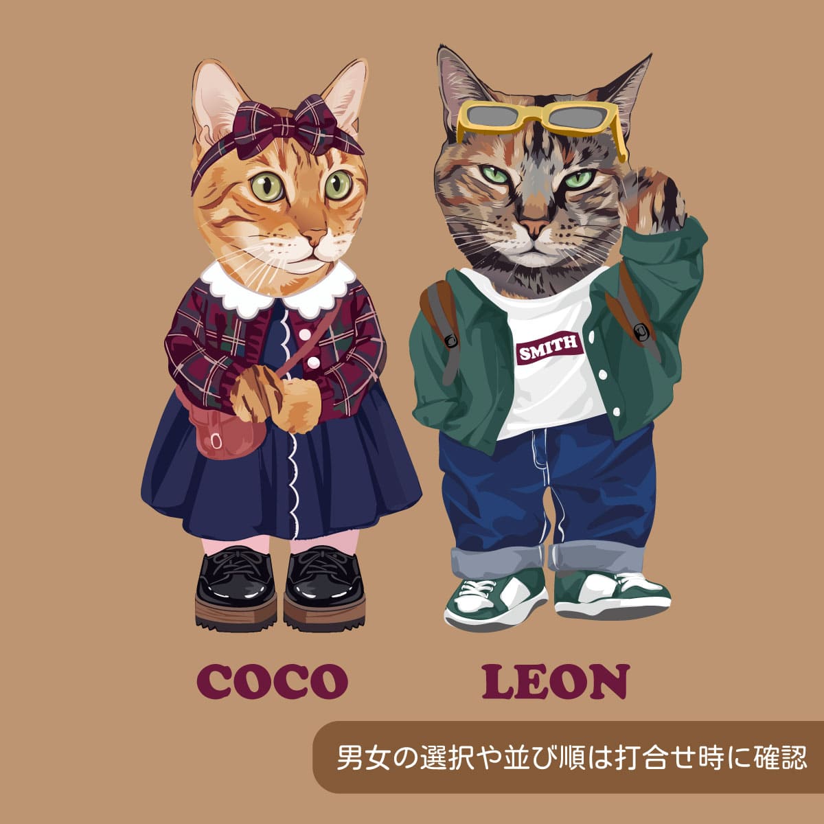 ２頭デザイン