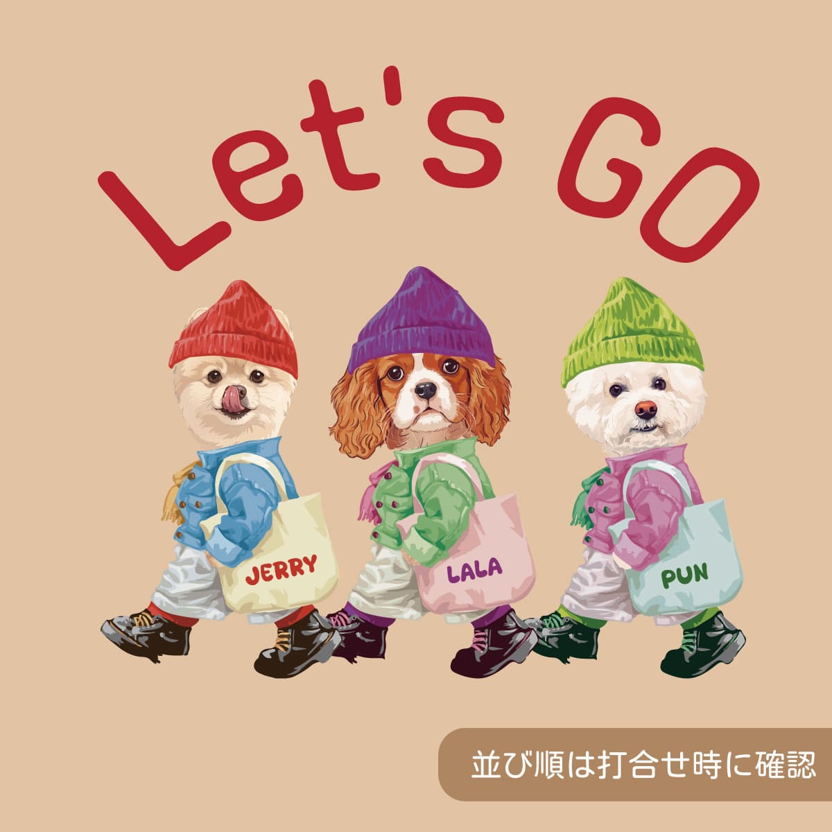３頭デザイン