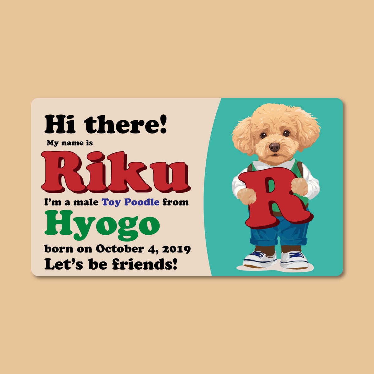１頭デザイン